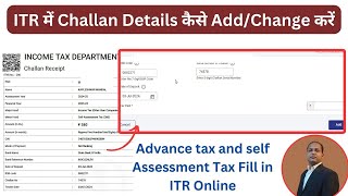 How to Enter Challan Details in ITR  ITR Me Challan Details Kaise Bhare caarhamOfficial [upl. by Anecuza943]