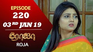 ROJA Serial  Episode 220  03rd Jan 2019  ரோஜா  Priyanka  SibbuSuryan  Saregama TVShows Tamil [upl. by Ummersen]