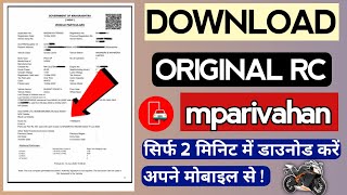 How to download rc from mparivahan app  step by step hindi 2021 [upl. by Llehcal601]