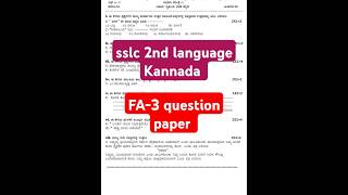 10th 2nd language kannada fa 3 question paper second language kannada sslc viralvideo [upl. by Corine]