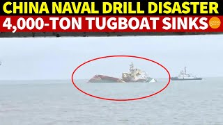 China Naval Drill Disaster 4000Ton Tugboat Mysteriously Sinks in East Sea [upl. by Imefulo]