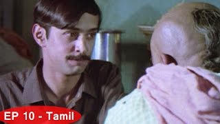 Malgudi Days Tamil HD  Episode 10  The Vendor of Sweets Part 2 [upl. by Nerte]