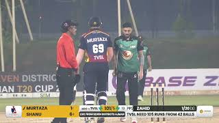 SEVEN DISTRICTS AJMAN T20 CUP DAY 2 MATCH 2 2nd INNINGS HIGHLIGHTS [upl. by Haissem]