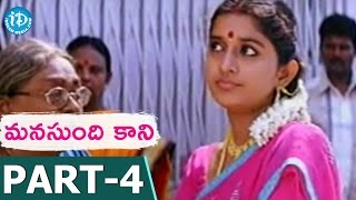 Manasundi Kaani Full Movie Part 4  Sriram Meera Jasmine  SSStanley  Stanly Label [upl. by Annahsor]