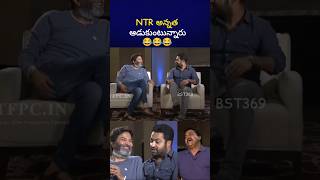 ఇద్దరు సరిపోయారు ntr trivikram bst369 [upl. by Aldarcie627]