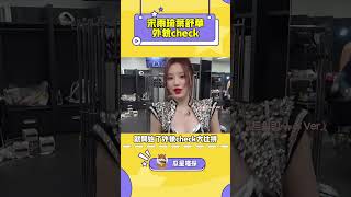 我們野生姐妹又開始了！kpop yuqi shuhua gidle [upl. by Zorine]