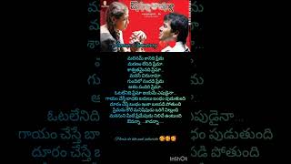 Malinam kaanidi premaounanna kadannaUday kiranlovefailurestatus [upl. by Mutz]