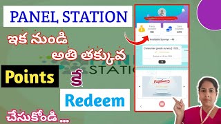 New Redemption Options  Panel Station  Paid Surveys [upl. by Lorrayne]
