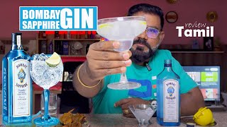 Bombay Sapphire Gin Review in Tamil  Gin Review in Tamil  London Dry Gin [upl. by Ariahs]