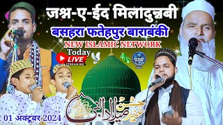 Live 🔴 JashnEEid Milad Un Nabi  Mufti Rafiq Alam Khanna Puri  Bashra Fatehpur Barabanki [upl. by Seadon493]