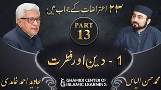 Response to 23 Questions  Part 13  Human Nature Fitrat  Javed Ahmed Ghamidi [upl. by Gotcher473]