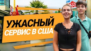 РУССКИЕ СТУДЕНТЫ УЕЗЖАЮТ В США НА ЗАРАБОТКИ 🇷🇺😂🇺🇸 Work and Travel USA [upl. by Laux104]