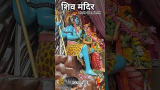 Shiv Mandir Chandani Chok  Mai Teri Nachai Nachu Su Is Duniya Ki Awqat Nahi [upl. by Cerallua]