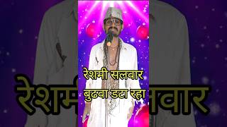 Resmi Salwar Budhwa Data Rha I Indian Idol Comedy Performance lindianidol14 comedy performance [upl. by Dugas]