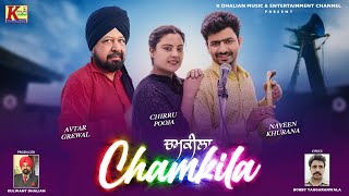 CHAMKILA II AVTAR GREWAL II FULL HD 4K VIDEO [upl. by Aneeram]