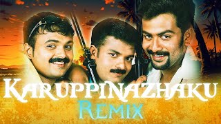 Karuppinazhaku  4 IN 1 Remix  Prithviraj  Jayasurya  Kunchacko Boban [upl. by Goeselt279]