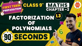 Factorization of Polynomials One Shot in 90 Seconds  NCERT Class 9 Maths Chapter2 Cbse2024 [upl. by Ahcropal448]