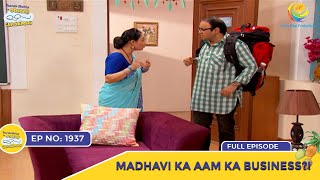 Ep 1937  Madhavi Ka Aam Ka Business  Taarak Mehta Ka Ooltah Chashmah  Full Episode  तारक मेहता [upl. by Flin]