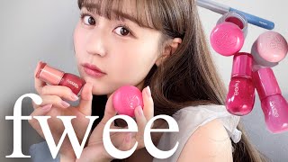 【fwee】大人気リップで可愛さゲット💕最強な組み合わせ💄 [upl. by Gothurd]