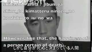 Learn Japanese from Mishima Yukio interview [upl. by Mehalick422]