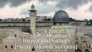 Adhan from Masjid al Aqsa [upl. by Einwat]