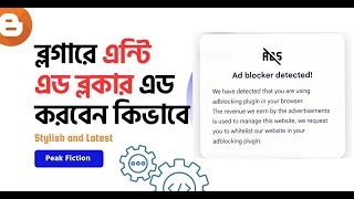 How to Install Anti AdBlock Script in Blogger Website  Bytes Vibe [upl. by Mahseh]