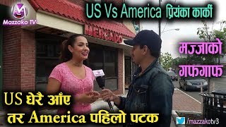 UK US धेरैपटक आए तर America पहिलो पटक Priyanka Karki USA  Mazzako TV [upl. by Irrabaj561]