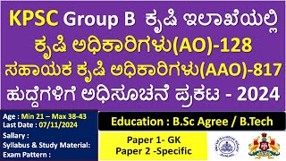 KPSC Agriculture Officer128 AAO 817 Posts Notification 2024  EducationExam PatternSyllabus [upl. by Eanert]