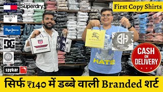 Branded Shirts Wholesale Market in Delhi  Delhi Shirt Wholesale Market  Tank Road Wholesale Market [upl. by Lonna]