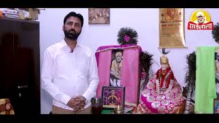 Episode 16 Mere Sai Mera Vishwas Real Life Experiences Of Sai Baba devotees Om Sai Ram [upl. by Romano]