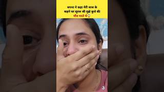 सपना ने कहा मेरी सास के कहने पर सूरज जी मुझे कुत्ते की मौत मरते थे 😭Snappy Girl vlogs Snappy Girls [upl. by Allicserp]