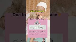 Teach your kids these 3 duas to glow up baby subscribe islamic [upl. by Atteirneh]