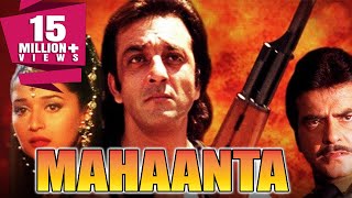 Mahaanta 1997 Full Hindi Movie  Jeetendra Sanjay Dutt Madhuri Dixit Amrish Puri [upl. by Kletter]