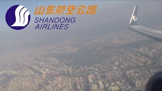 Shandong Airlines 737800 pushback taxi takeoff at Shenzhen SZX [upl. by Joshia]