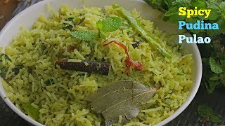 PUDINAPULAO పుదినా పులావు easy pudina pulao recipe in telugu pudina pulao by vismai food [upl. by Clayborne]