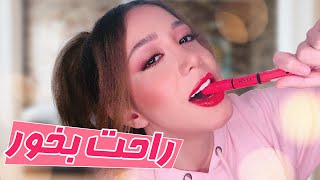 برق لبی که پاک نمیشه  NYX Shine Loud High Shine Lip Color [upl. by Atteloj]