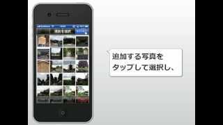 iPhone4S アルバムに写真を追加する [upl. by Nivre]