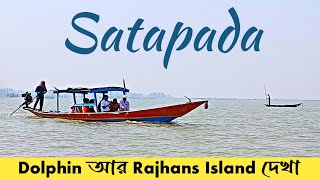 Satapada  Chilka Boat Ride  Rajhans Island  Dolphin watching  Odisha  Day 2 [upl. by Aiela370]