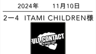 対 ITAMI CHILDREN様 F4 [upl. by Euphemie]