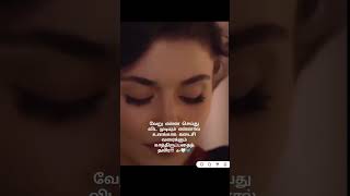 Ennai Ariyamal Manam parithai tamil whatsapp status love coversongs [upl. by Lihka685]