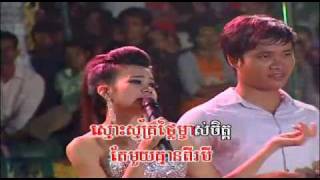 BoPha Vol 1028 Soum Boek Duong Chet  សុំបើកដួងចិត្ត Chhuon SreyMaomp4 [upl. by Acinnej516]