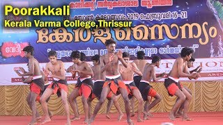 Poorakkali  Dzone Youthfest  Keralavarma CollegeThrissur  2019 [upl. by Jacinda917]