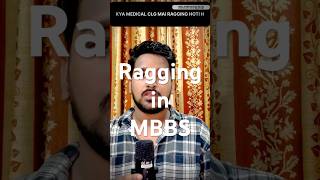 Ragging in medical college kuljeetrai mbbs neet doctor neet2025 mbbsstudent medicalcollege [upl. by Elke]