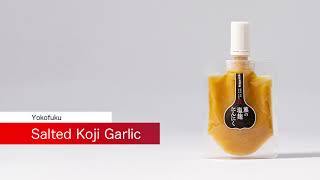 【Salted Koji Garlic】 [upl. by Adnowat678]