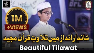 All India Musabeqa Hifz E Quran Kareem Bhiwandi 2024  کل ہند مسابقہ حفظُ القرآن الکریم [upl. by Kizzie]