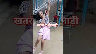 Khatron ke Khiladi😎😯👍ytshorts shorts shortsfeed trending viralshorts [upl. by Dolorita]