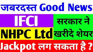 nhpc share news  ifci share latest news  nhpc share news today  ifci  nhpc ltd  ifci share [upl. by Gord]