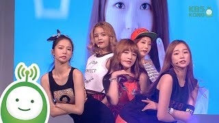 슈퍼주니어의 키스더라디오 CLC Pepe [upl. by Eduino]