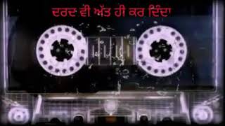 ਦਰਦ ਵੀ ਅੱਤ ਹੀ ਕਰ ਦਿੰਦਾ ਹੈ  DARD VI ATT HI KAR DENDA HAI  CHARANJIT CHANNI  SAD HITS MUSIC PEARLS [upl. by Enaed417]