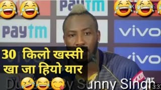 Andre russel funny dubb video ipl😂 [upl. by Tullusus]